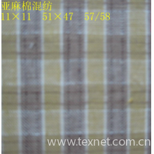 铜陵红庆麻业有限责任公司-苎麻棉色织布